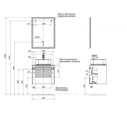 Тумба под раковину Aquanet Nova Lite 60 1+1 ящик дуб рустикальный 00249511