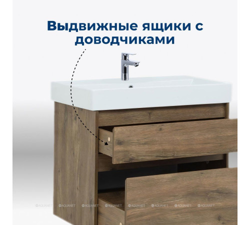 Тумба под раковину Aquanet Nova Lite 75 2 ящика дуб рустикальный 00249515