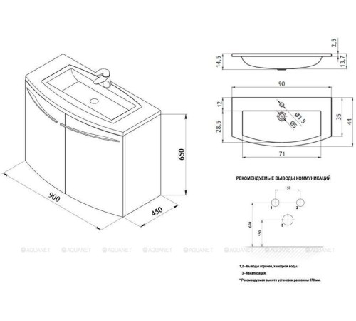 Тумба под раковину De Aqua Токката 2 90 белый 2 распашные двери 167141