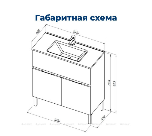Тумба с раковиной Aquanet Алвита new 100 напольная 1 ящик 2 двери белый матовый 00274185