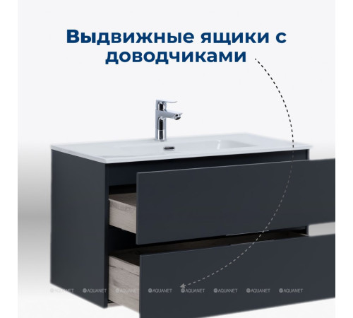 Тумба с раковиной Aquanet Алвита new 90 2 ящика антрацит 00306164