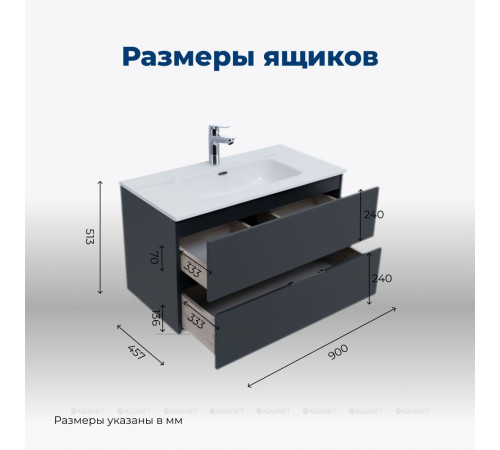 Тумба с раковиной Aquanet Алвита new 90 2 ящика антрацит 00306164