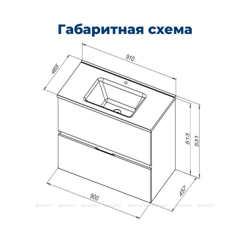 Тумба с раковиной Aquanet Алвита new 90 2 ящика антрацит 00306164