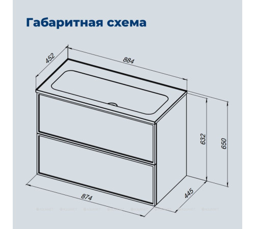 Тумба с раковиной Aquanet Арт 90 бежевый 00345813