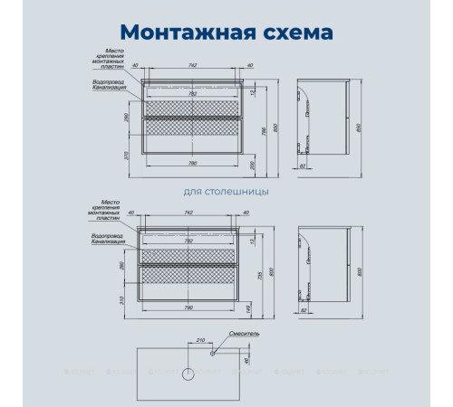Тумба с раковиной Aquanet Арт 90 бежевый 00345813
