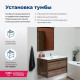 Тумба с раковиной Aquanet Lino 90 Дуб Веллингтон 00271950