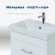 Тумба с раковиной Aquanet Нота 50 (Moduo Slim) белый 00254064