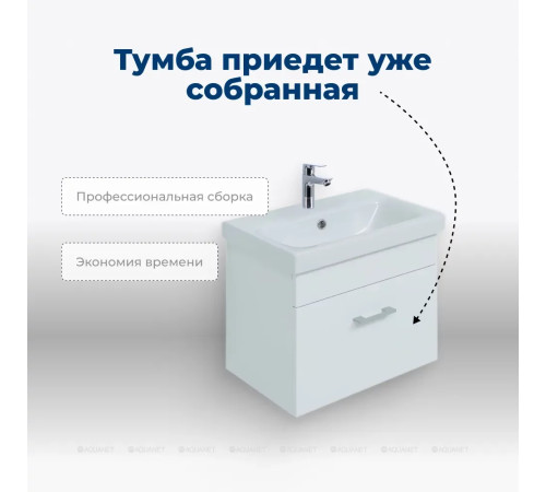 Тумба с раковиной Aquanet Нота 50 (Moduo Slim) белый 00254064