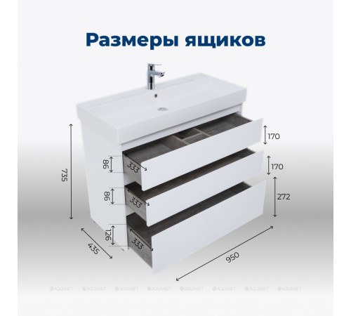 Тумба с раковиной Aquanet Nova Lite 100 Slim Synergy 3 ящика белый глянец 00307081