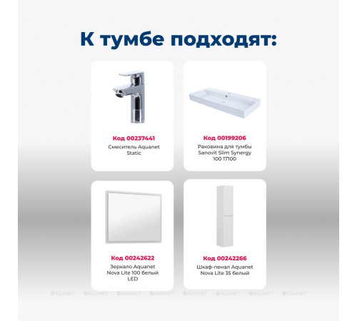 Тумба с раковиной Aquanet Nova Lite 100 Slim Synergy 3 ящика белый глянец 00307081