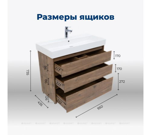 Тумба с раковиной Aquanet Nova Lite 100 Slim Synergy 3 ящика дуб рустикальный 00307083