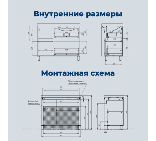 Тумба с раковиной Aquanet Nova Lite 2.0 100 R напольная белый глянец 00365914