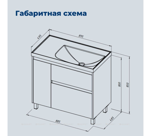 Тумба с раковиной Aquanet Nova Lite 2.0 90 R напольная белый глянец 00365929