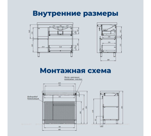 Тумба с раковиной Aquanet Nova Lite 2.0 90 R напольная белый глянец 00365929