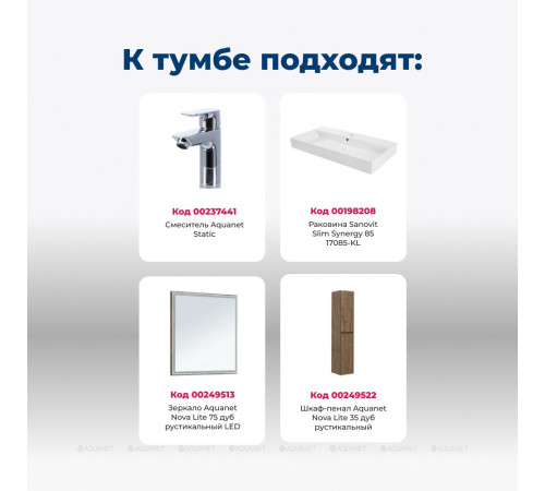 Тумба с раковиной Aquanet Nova Lite 85 Slim Synergy 3 ящика дуб рустикальный 00307080