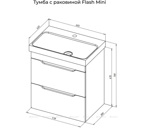 Тумба с раковиной Aquanet Практика 60 2 ящика маренго 00332509