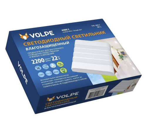 Накладной светильник Volpe ULW-Q280 UL-00006710