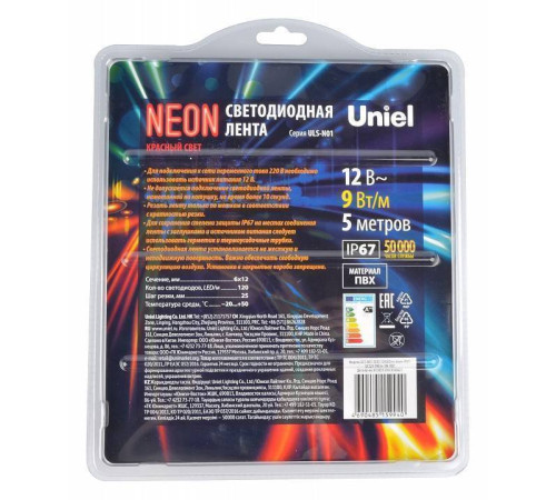 Лента светодиодная гибкий неон Uniel ULS-N01 220В 8 Вт/м IP67 3000K UL-00009087