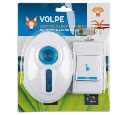 Звонок беспроводной Volpe UDB-Q033 UL-00010595