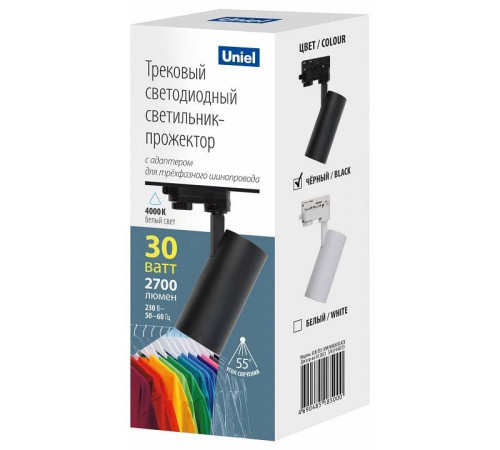 Светильник на штанге Uniel ULB UL-00011206