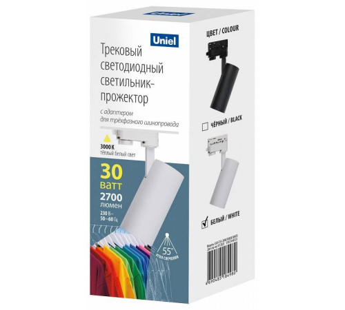 Светильник на штанге Uniel ULB UL-00011207