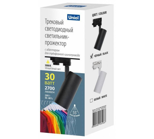 Светильник на штанге Uniel ULB UL-00011208
