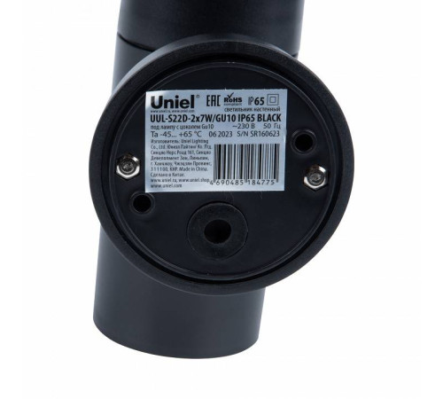 Светильник на штанге Uniel UUL-S22D 1хGU10 UL-00011270