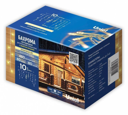 Бахрома световая Uniel UL-00012068