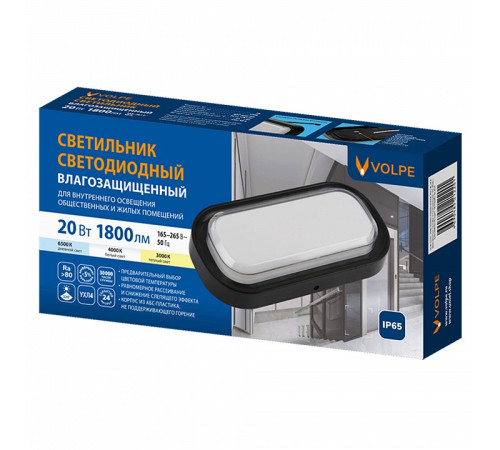 Накладной светильник Volpe UL-00013661