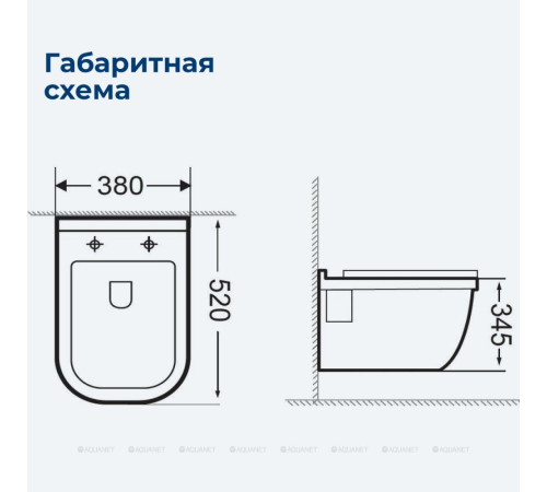 Унитаз подвесной Aquanet Glide-W Rimless с сиденьем Soft Close Slim Glide-W