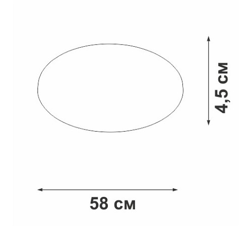 Накладной светильник Vitaluce V2693 V2693-1/2PL