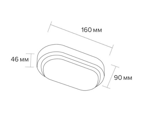 Накладной светильник Wolta LCL05-8W-P01-4K