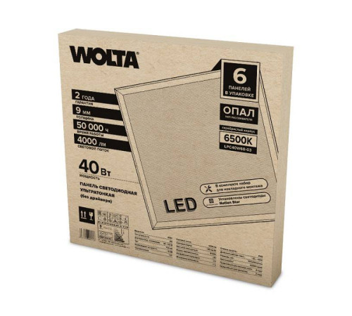 Светильник для потолка Армстронг Wolta LPC40W60 LPC40W60-03