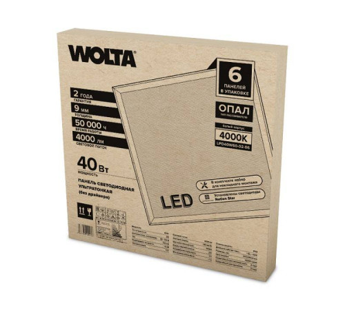 Светильник для потолка Армстронг Wolta LPD40W60 LPD40W60-02-06