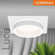 Встраиваемый светильник Wolta Luce WDL-GX53/06W-S