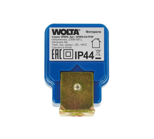 Датчик освещенности Wolta WSEN-04-PHR