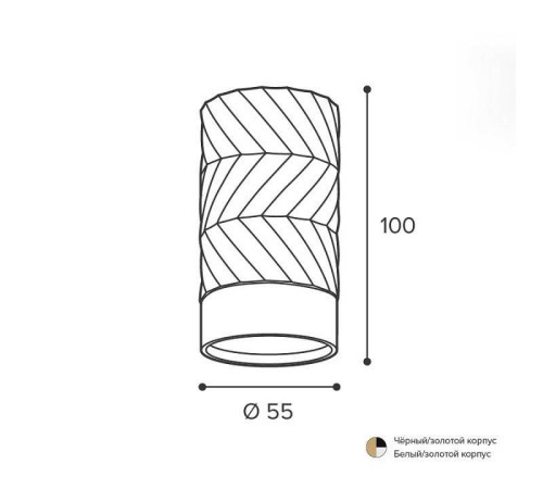 Накладной светильник Wolta LINEA WSL-GU10 WSL-GU10/09WG