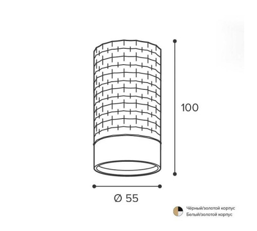 Накладной светильник Wolta CELLA WSL-GU10 WSL-GU10/10WG