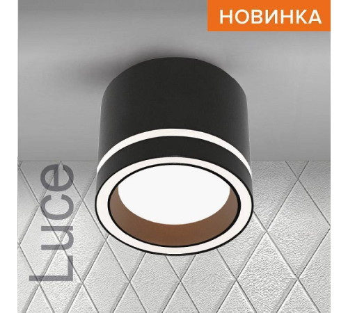 Накладной светильник Wolta LUCE WSL-GX53 WSL-GX53/06BL