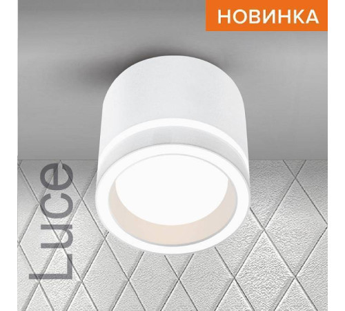 Накладной светильник Wolta LUCE WSL-GX53 WSL-GX53/06W