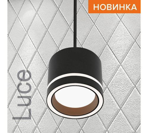 Подвесной светильник Wolta LUCE WSL-GX53/P06BL
