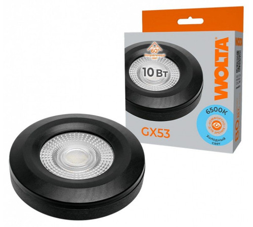 Лампа светодиодная Wolta WSTD-GX-10W6KGX53-BL
