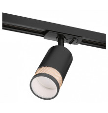 Светильник на штанге Wolta Rete WTL-GU10/12BG