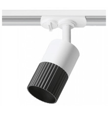 Светильник на штанге Wolta DUO WTL-GU10/18BW