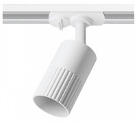 Светильник на штанге Wolta DUO WTL-GU10/18W