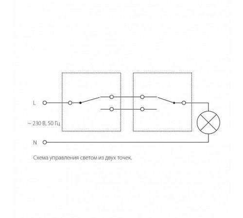 Выключатель перекрестный одноклавишный без рамки Werkel W111 W1113008
