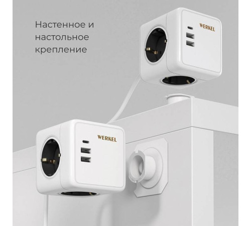 Сетевой фильтр Werkel Розеточный блок белый a066454