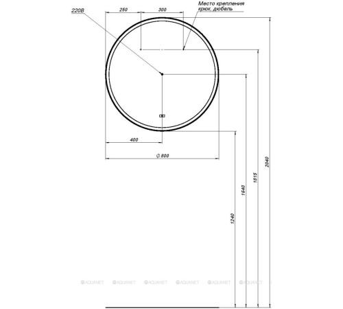 Зеркало Aquanet Тренд D 800 с LED подсветкой черный 00316653