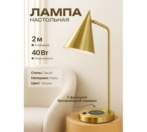 Настольная лампа офисная Zortes DESKLIGHT ZRS.1066.06