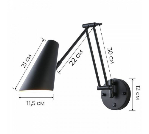 Бра Zortes Crane ZRS.1778.15